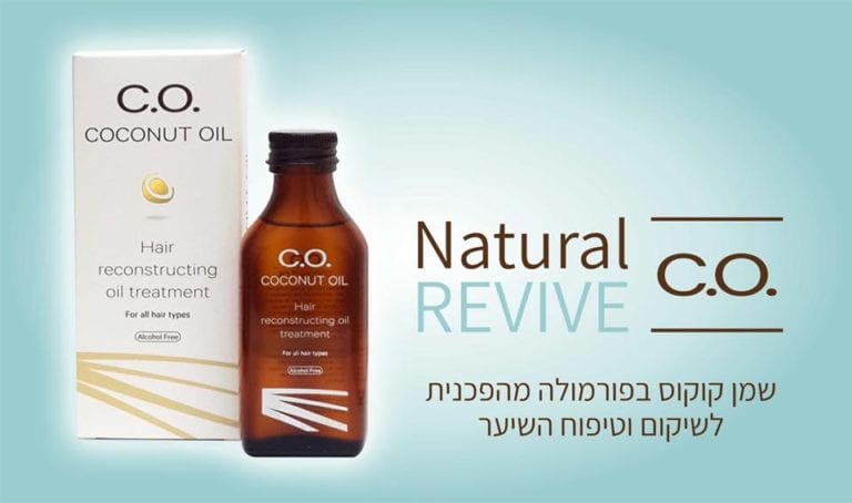 שמן קוקוס של מילר עם האריזה על רגע תכלת